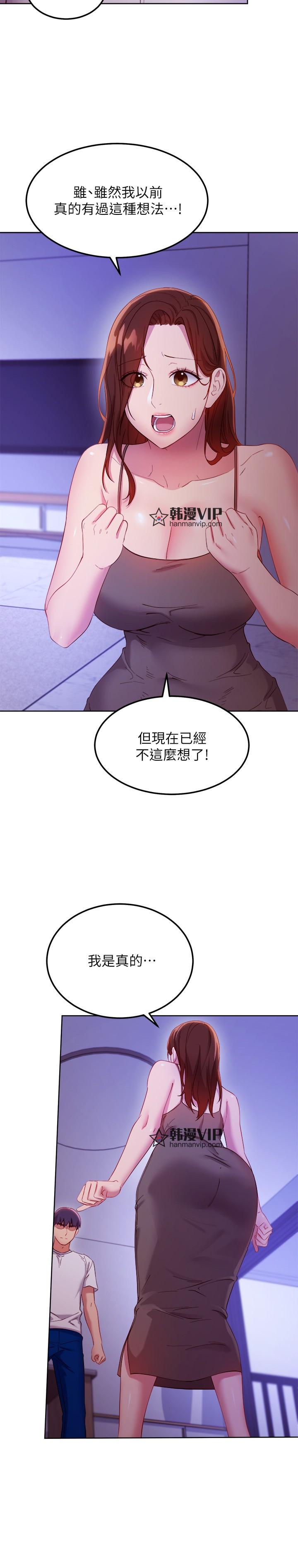 第107話