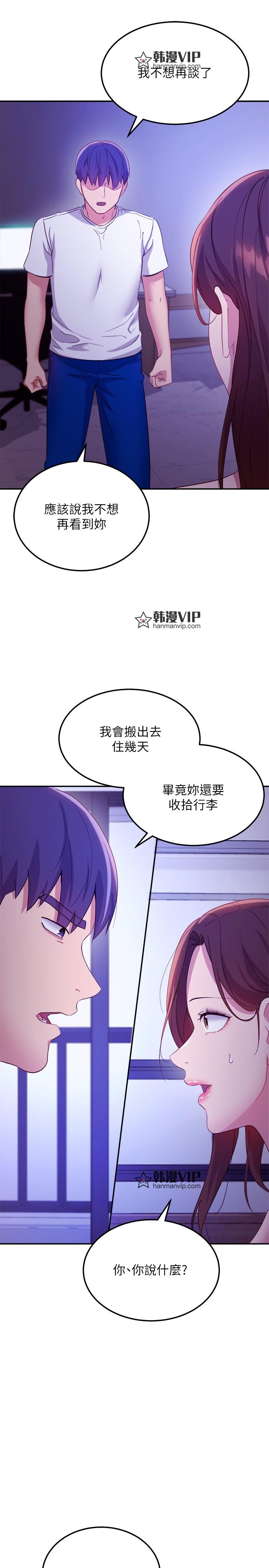 第107話