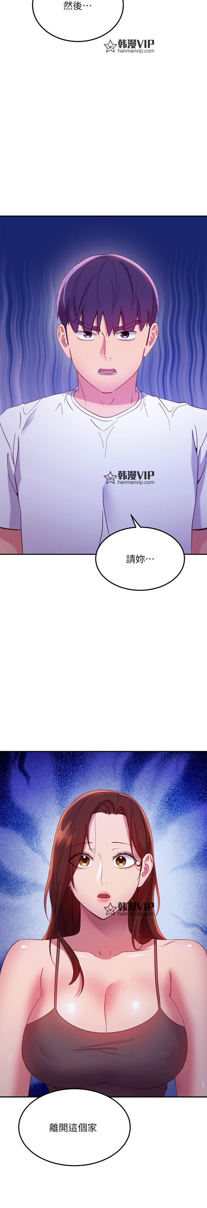 第107話