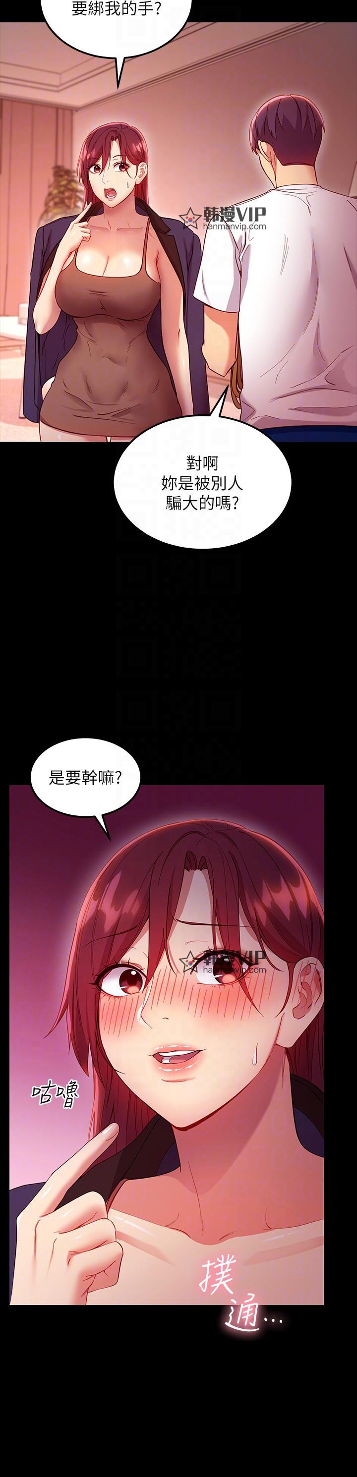 第111話