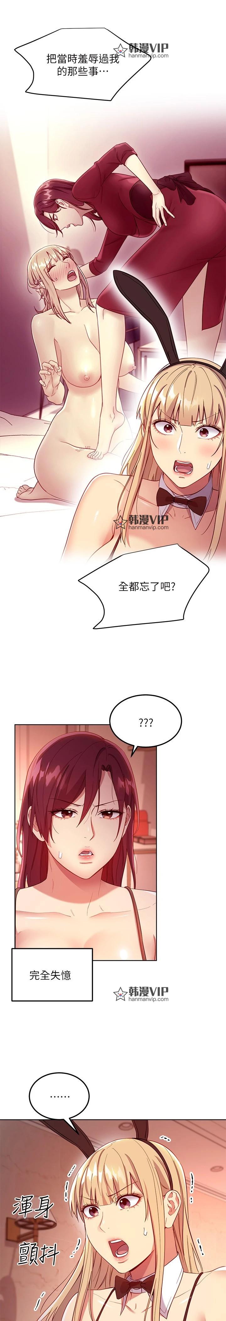 第111話