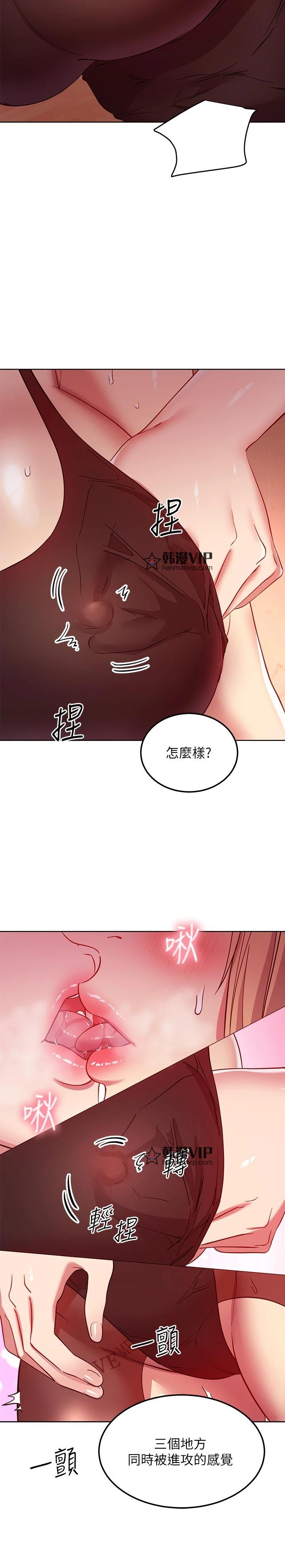 第115話