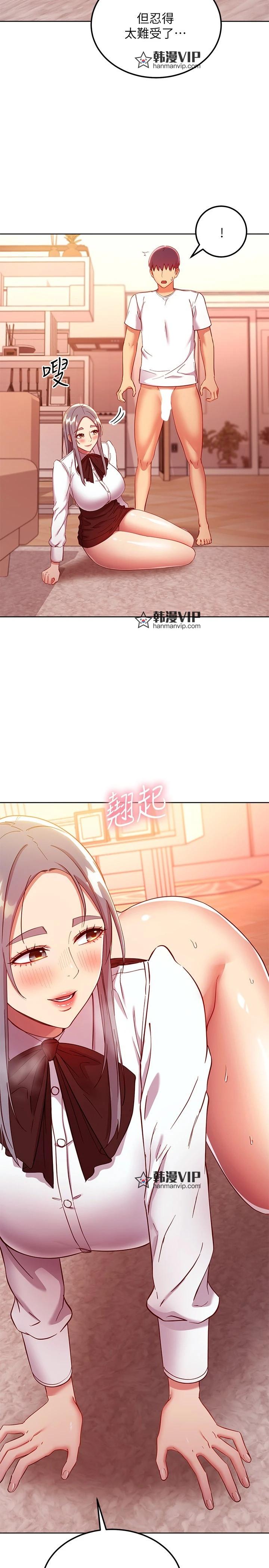 第116話