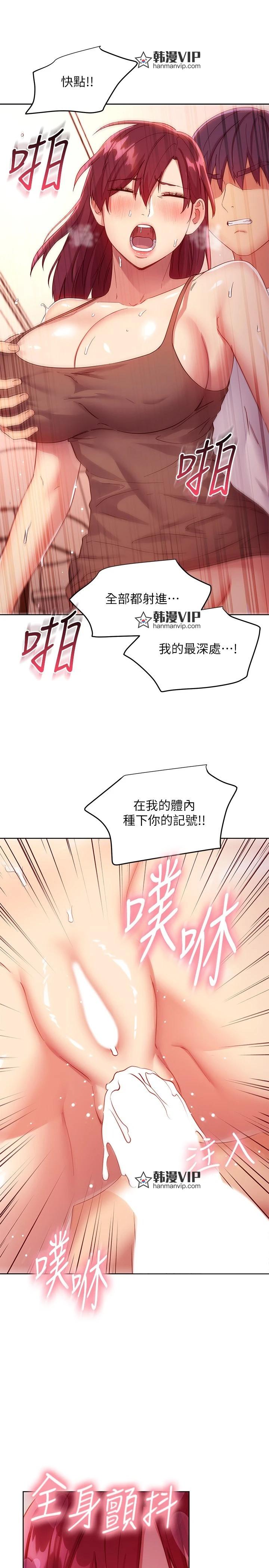 第117話