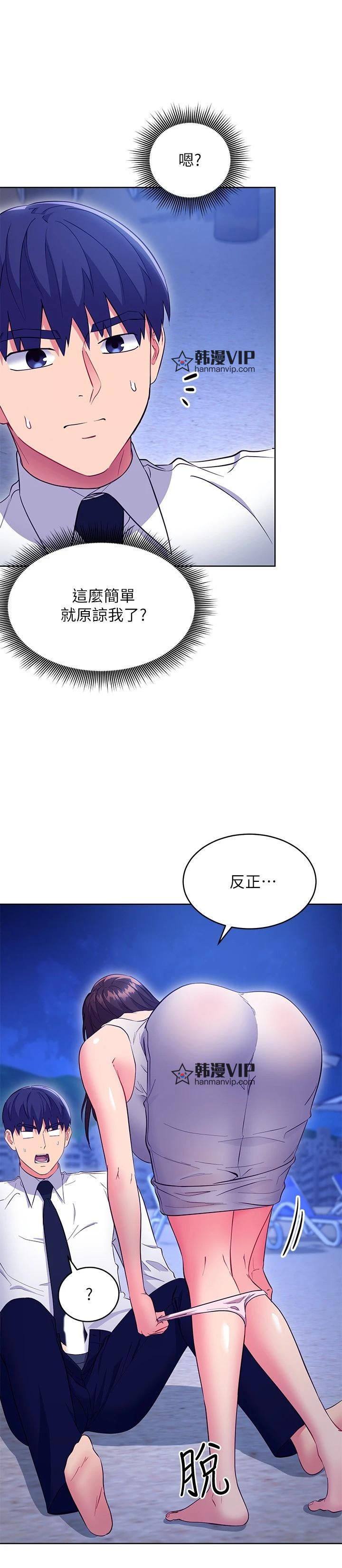 第121話