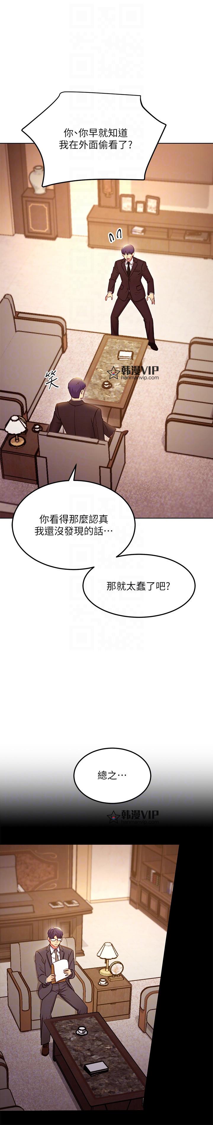 第124話