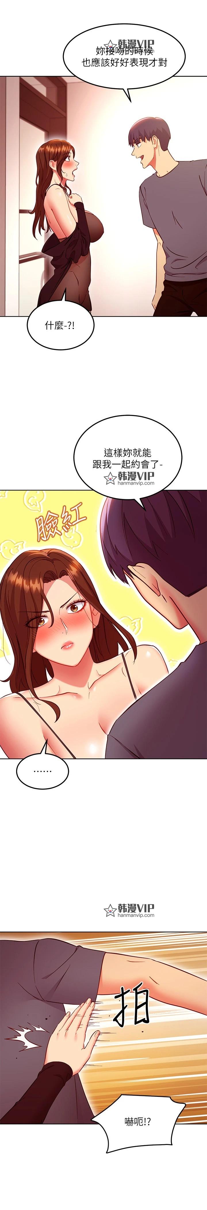 第130話