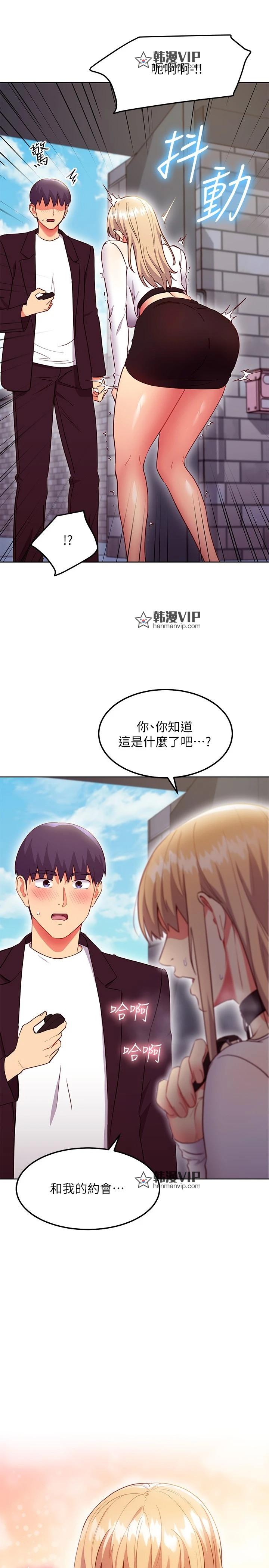 第130話