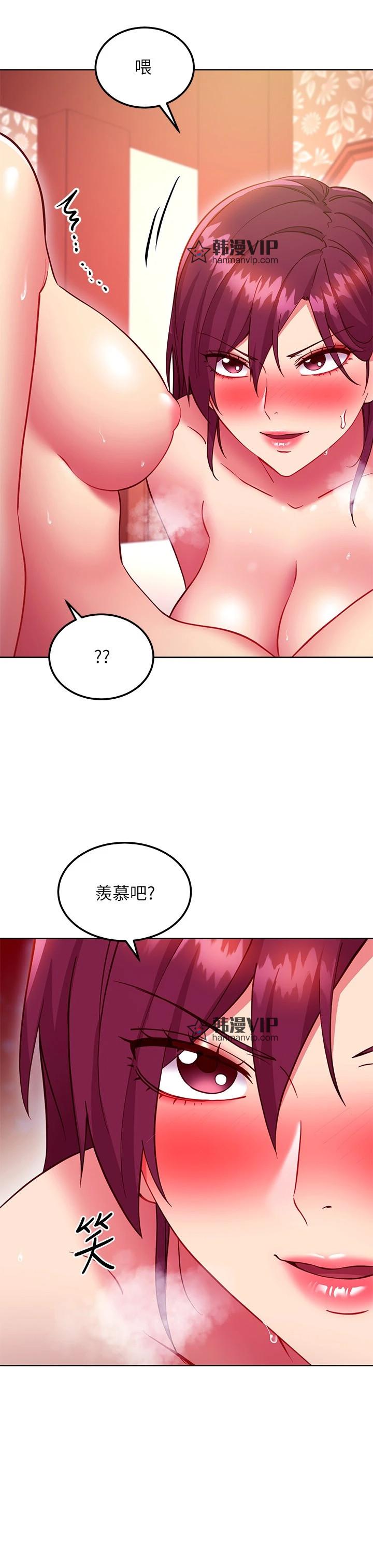 第134話