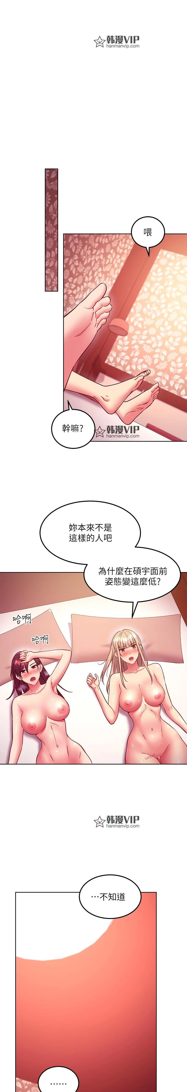 第134話