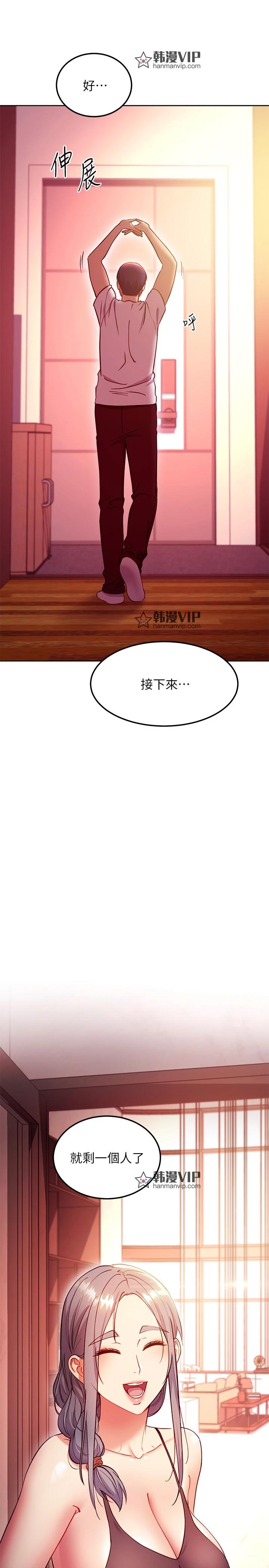 第134話