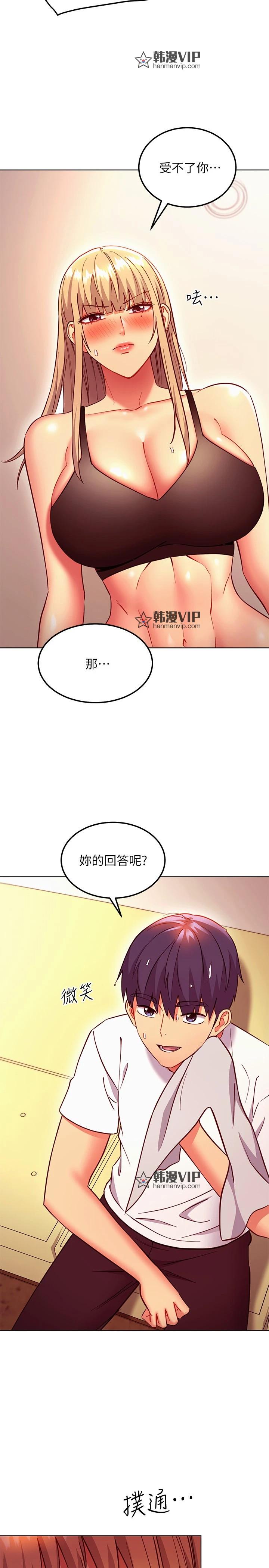 第135話