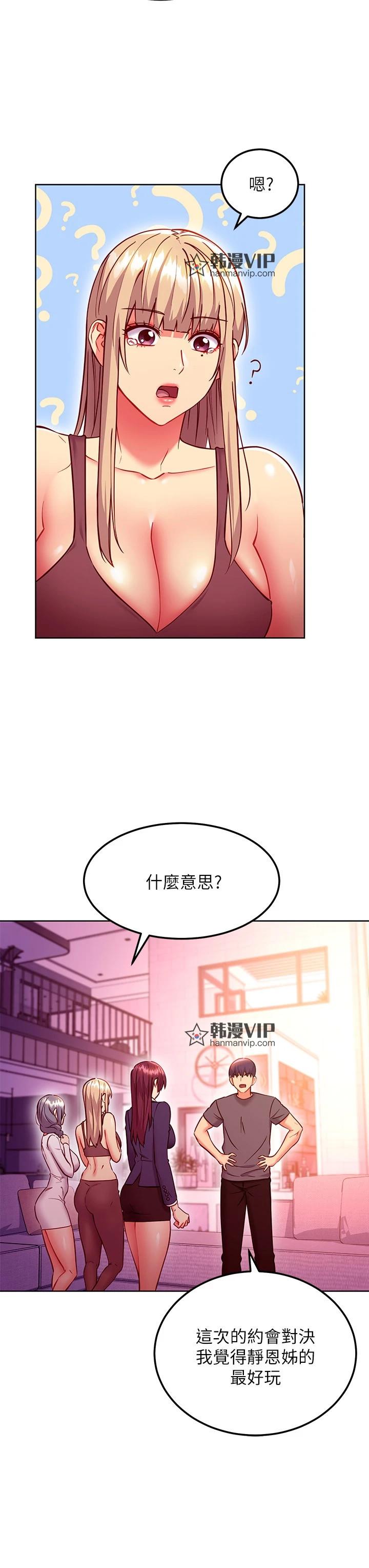 第136話