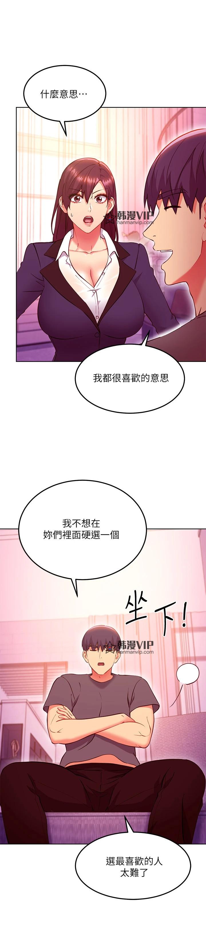 第136話