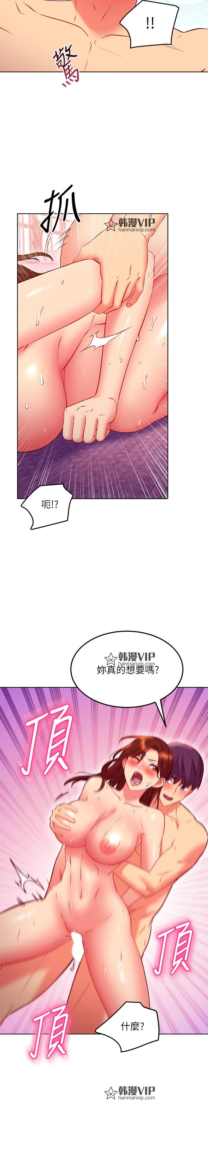 第138話