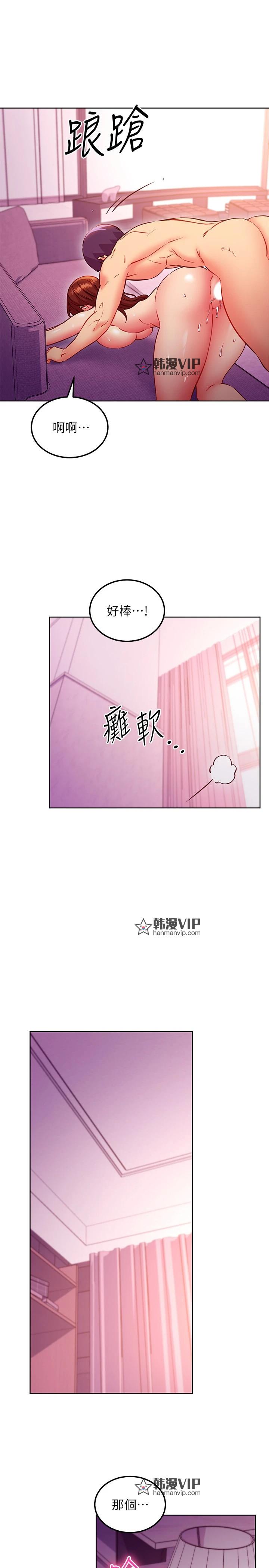 第138話