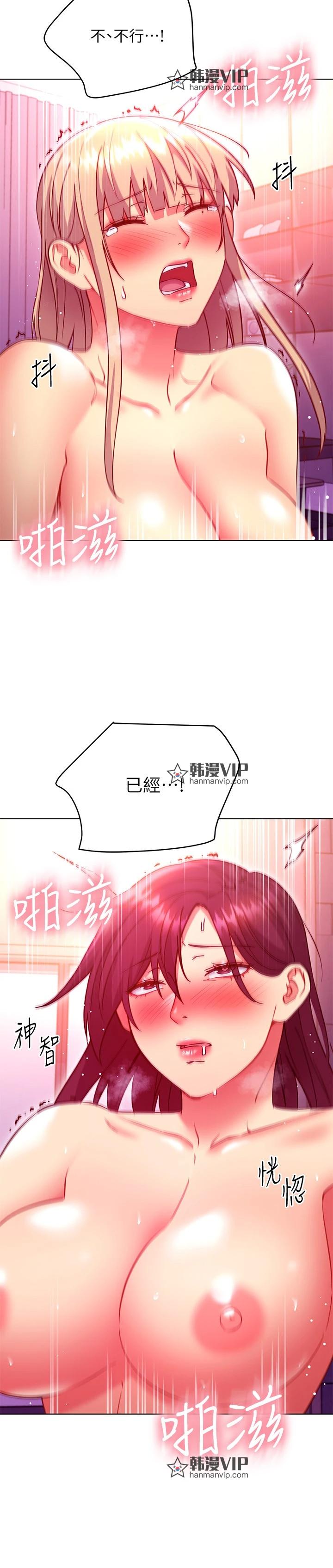 第141話