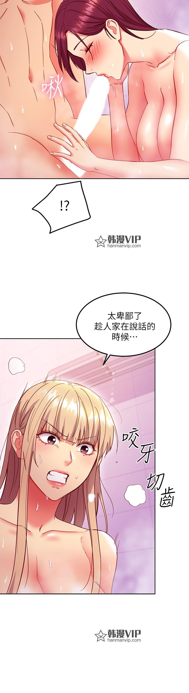 第146話