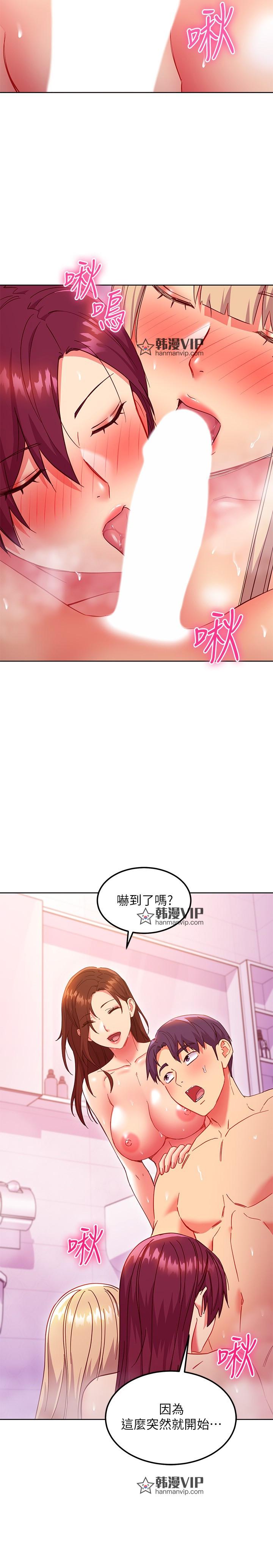 第146話