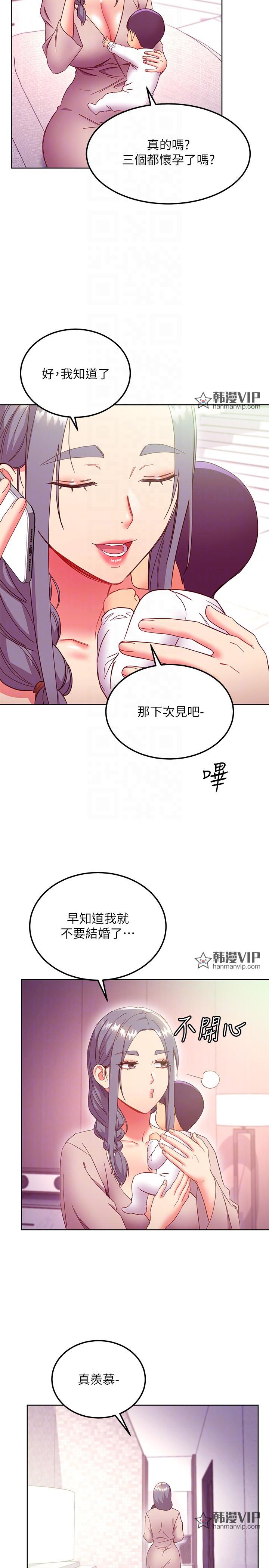 第147話