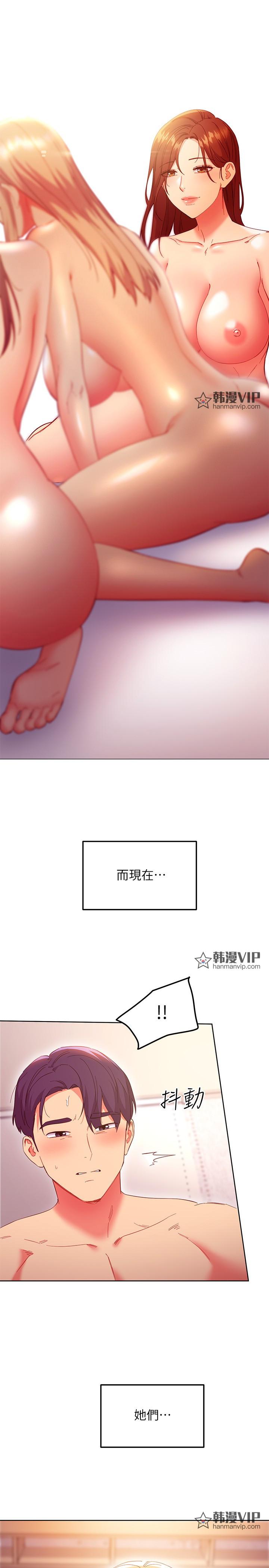 第147話