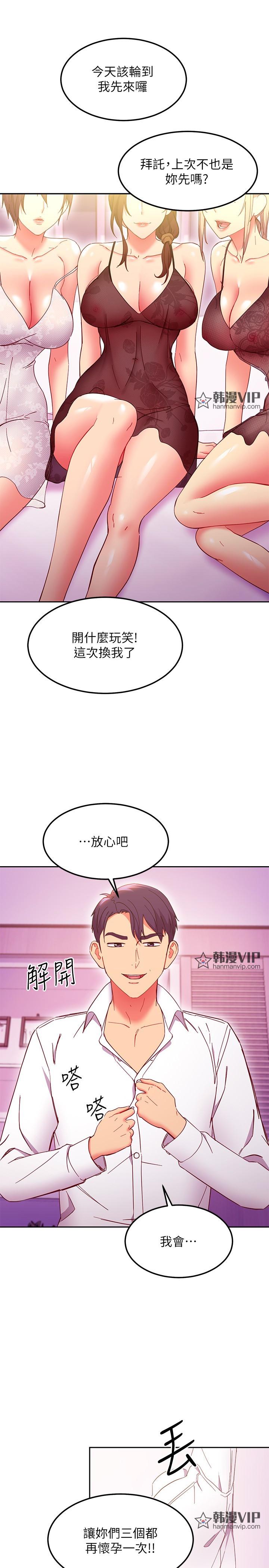 第147話