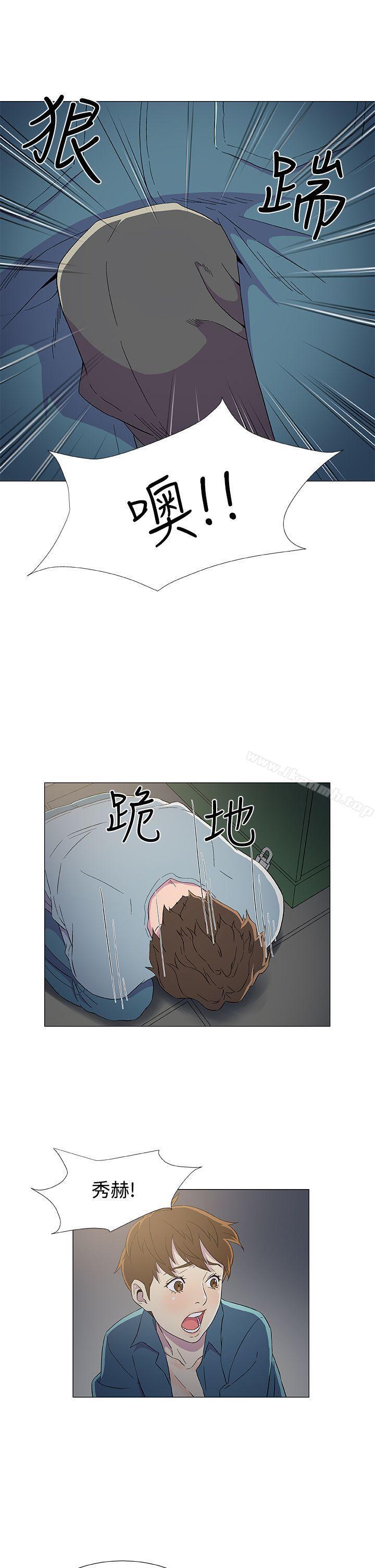 第8話