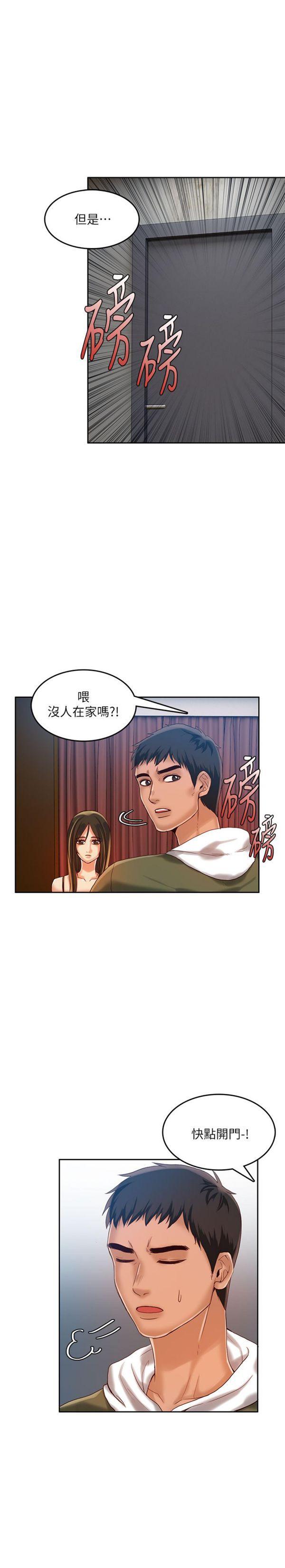 第16話