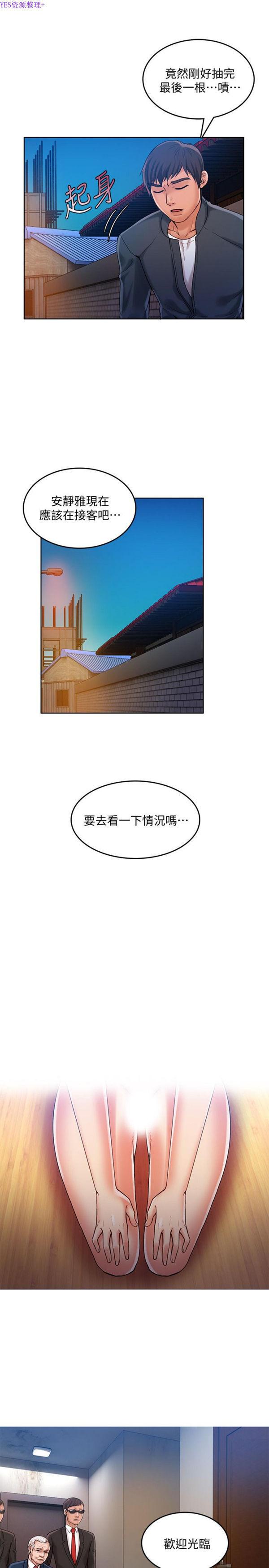 第30話