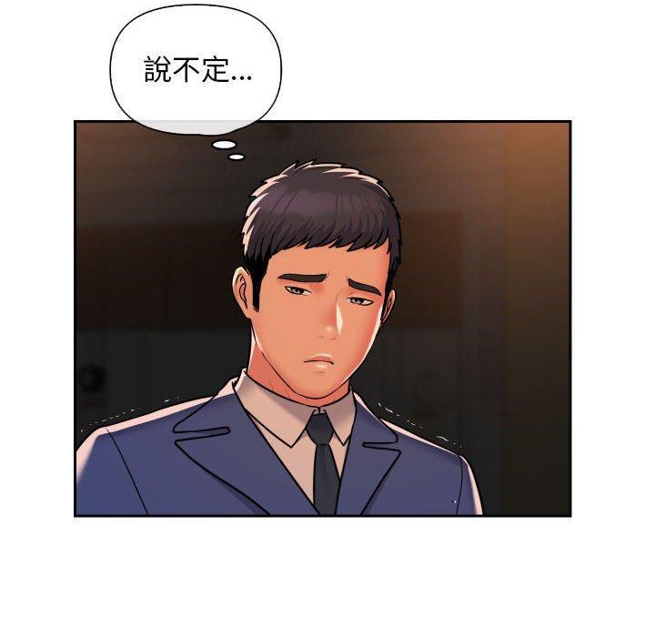 第46話