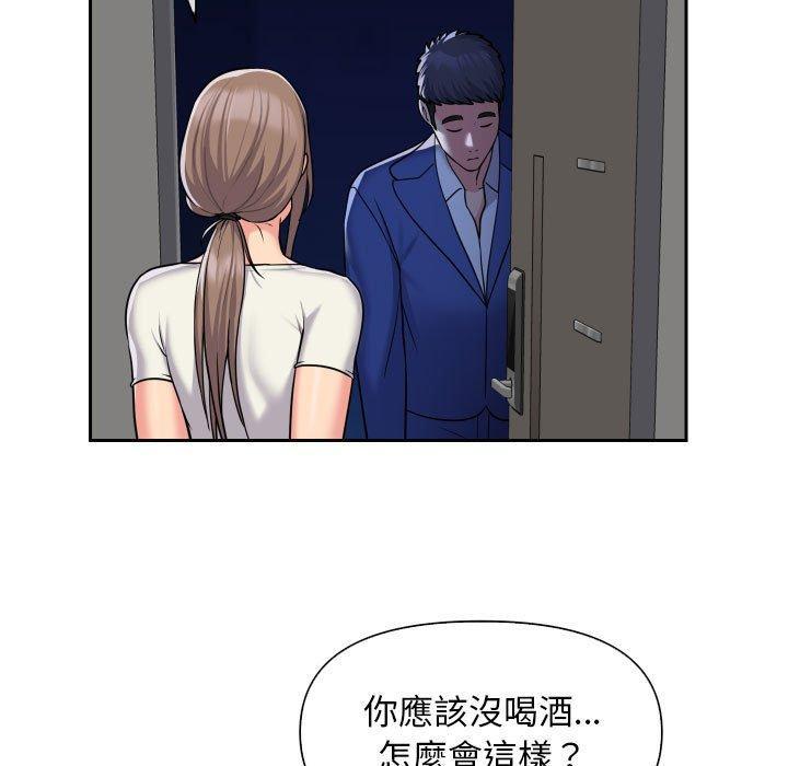 第46話