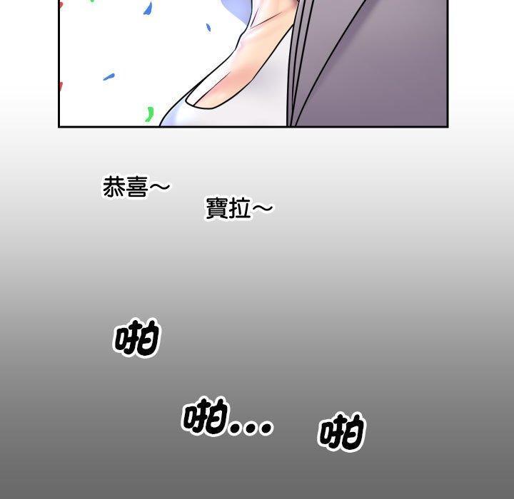 第46話