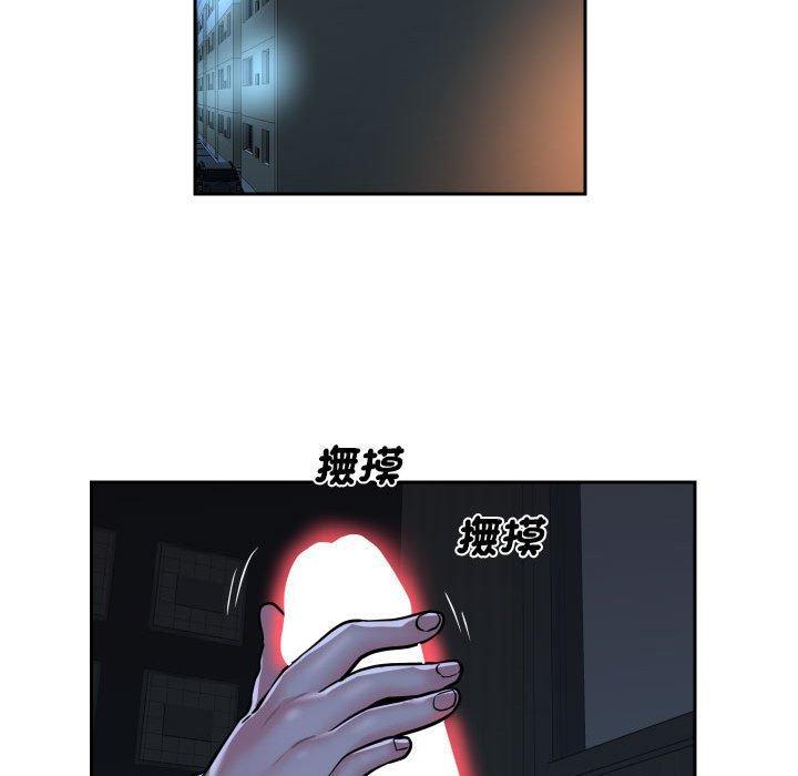 第54話