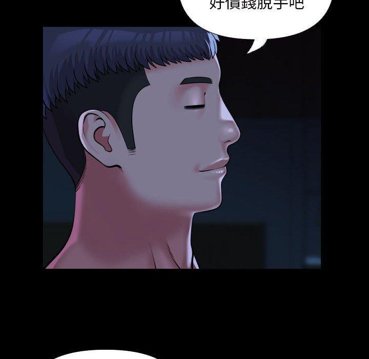 第76話