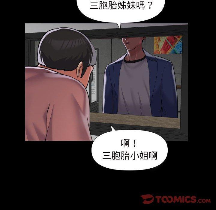 第76話