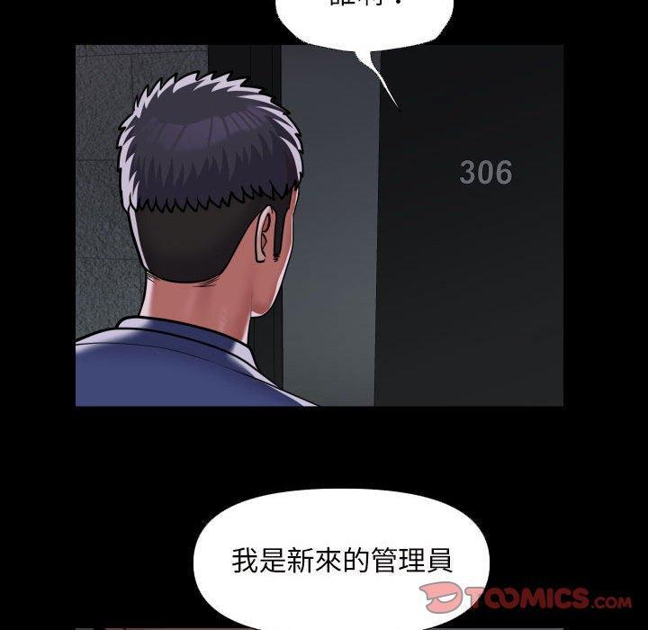 第76話