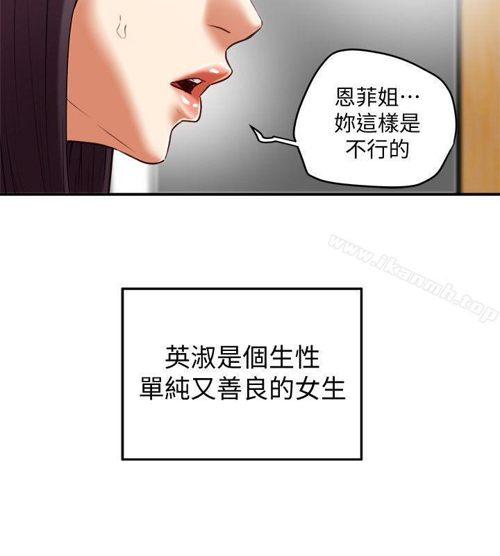 第21話