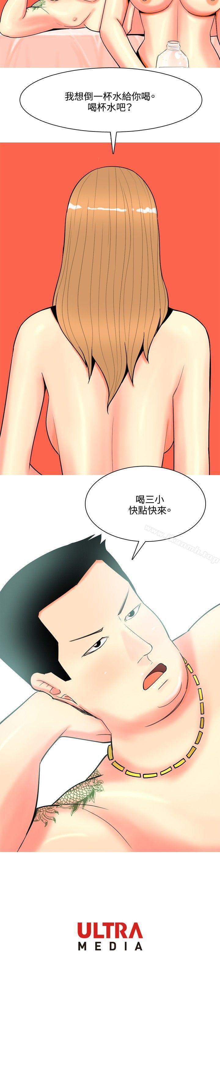 第69話