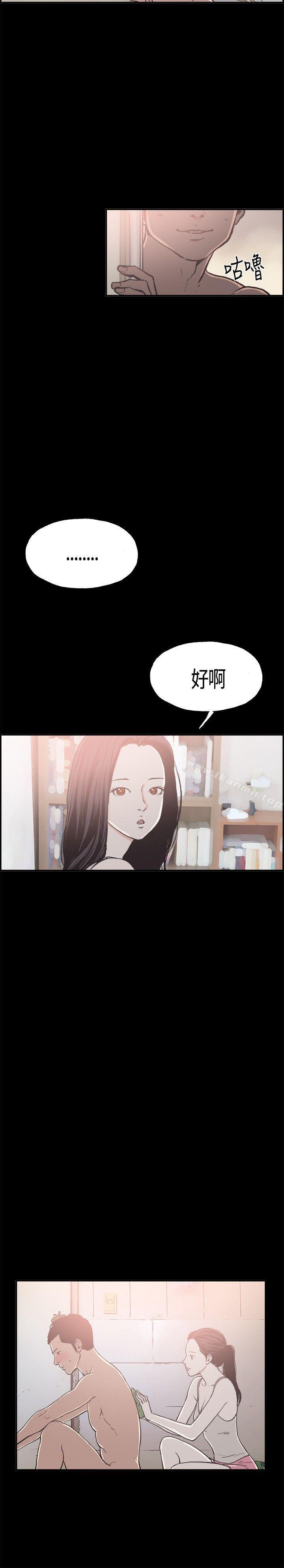 第13話