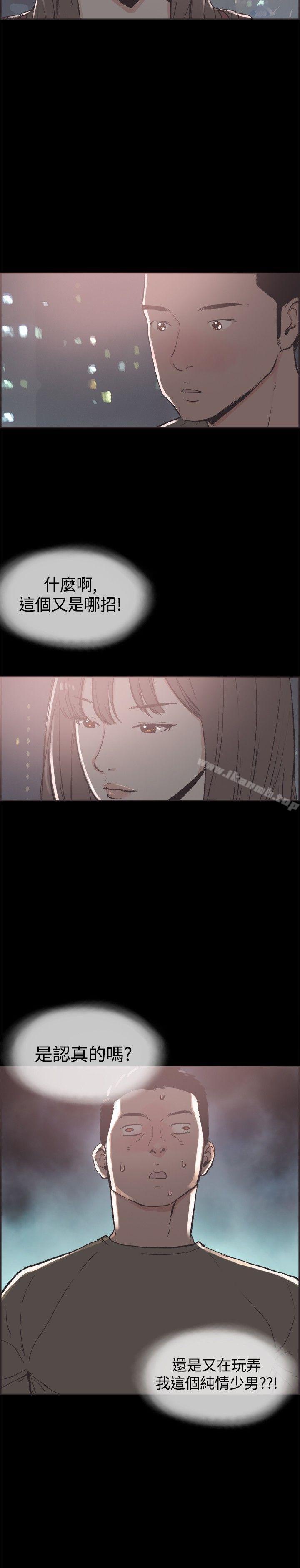 第39話