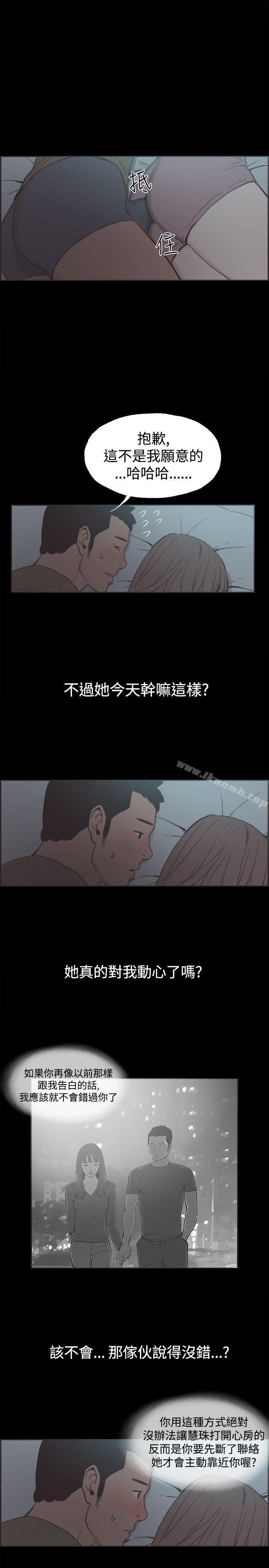 第41話