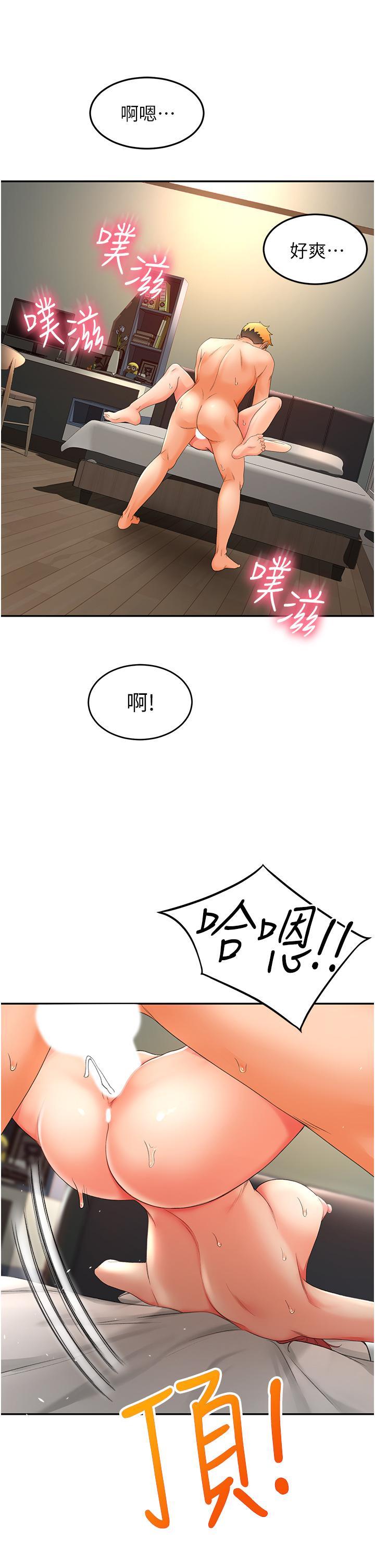 第3話