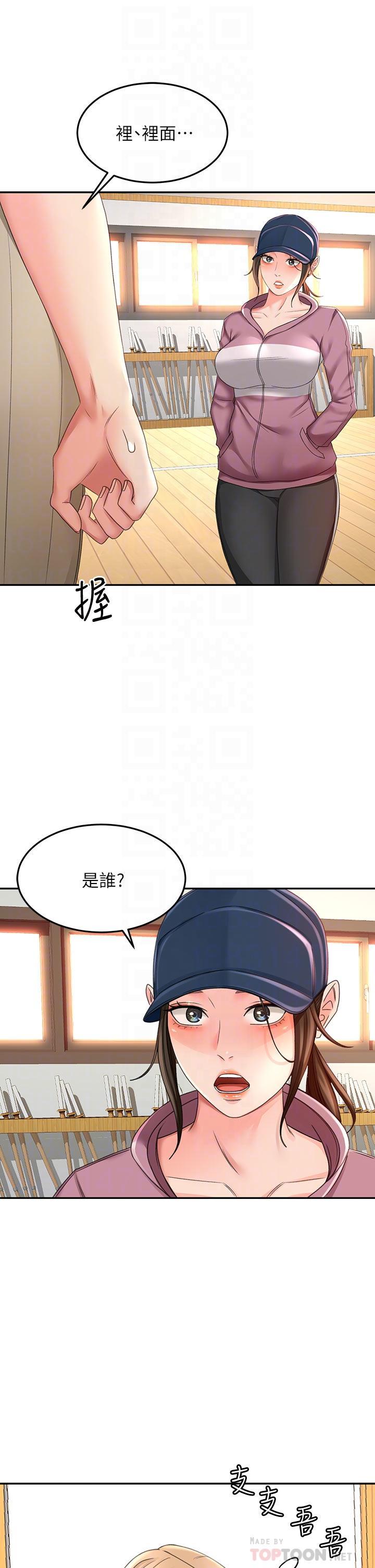 第30話