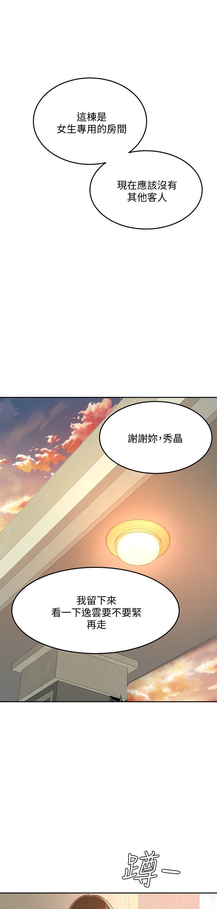 第34話