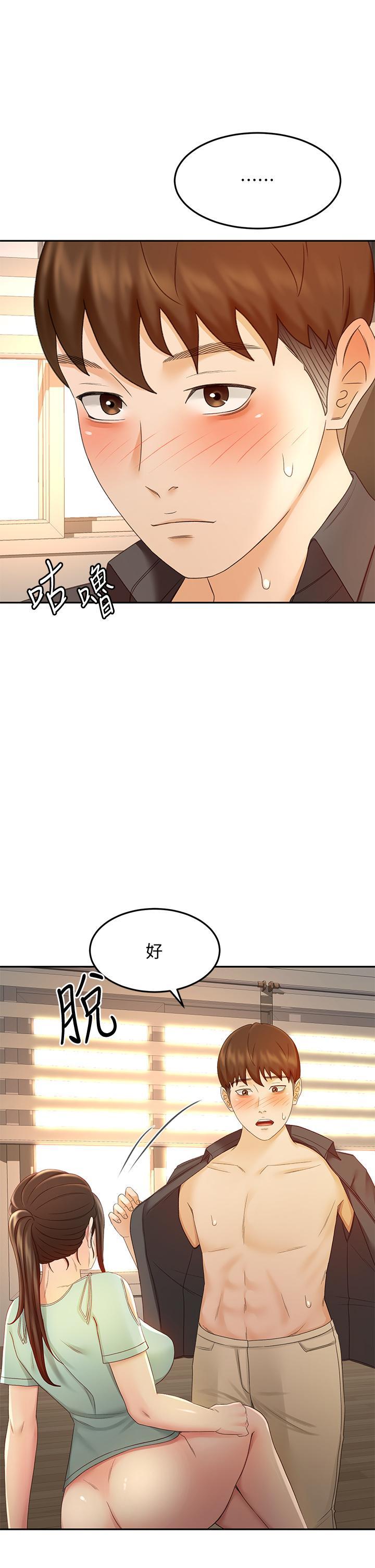 第37話