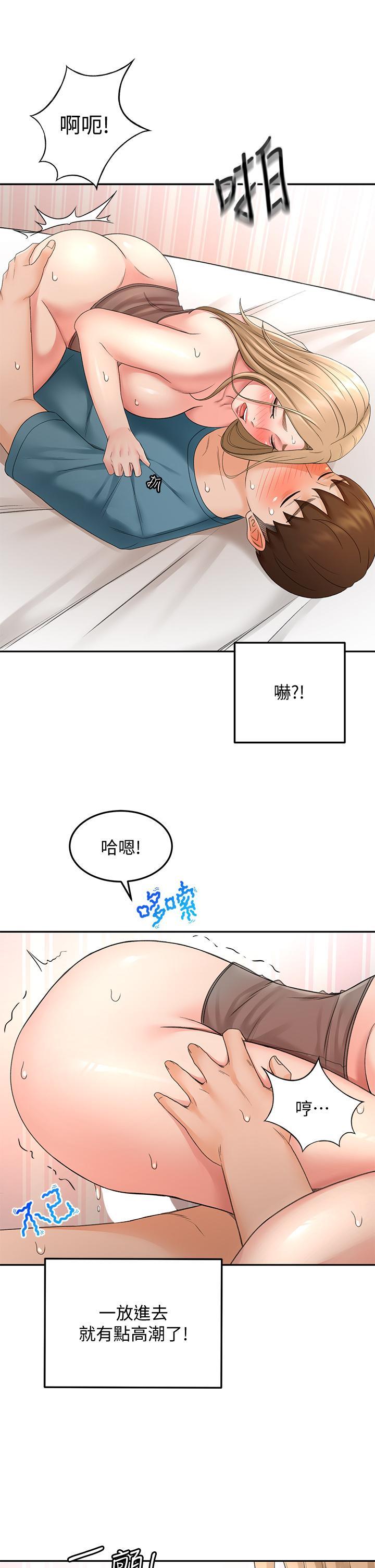 第44話