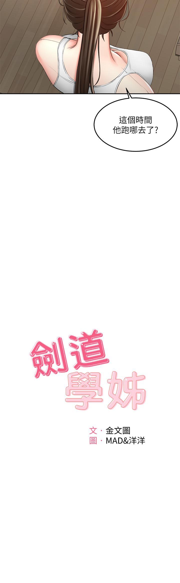 第45話