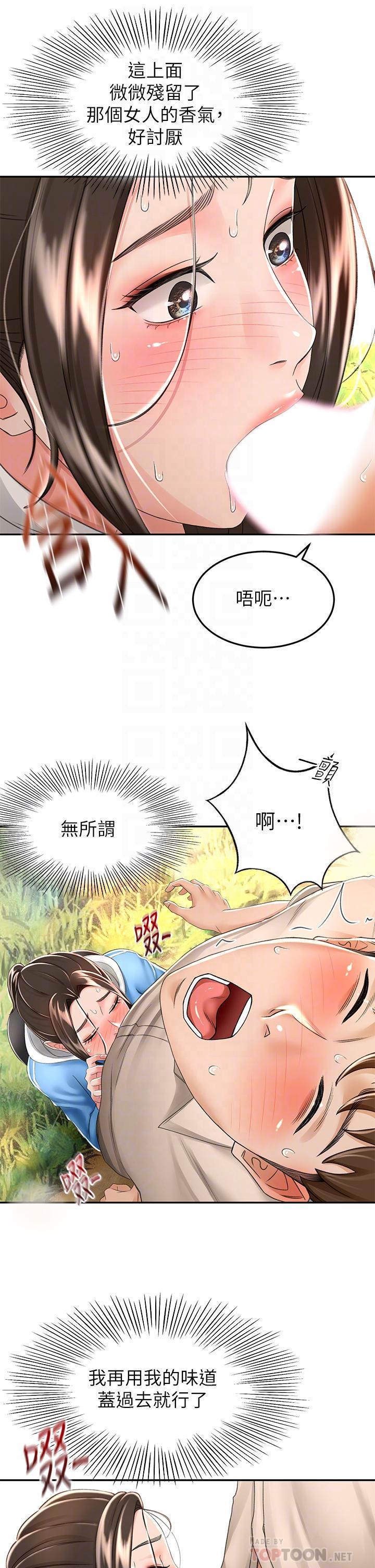 第48話