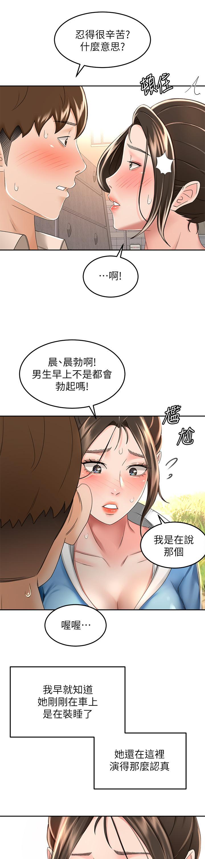 第48話