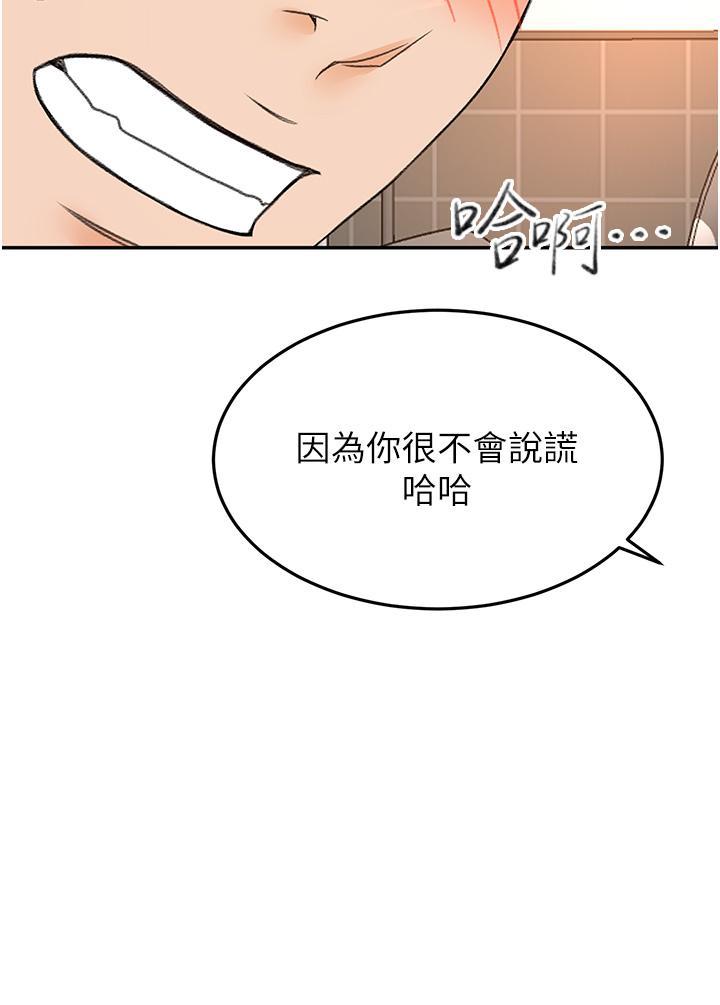 第56話